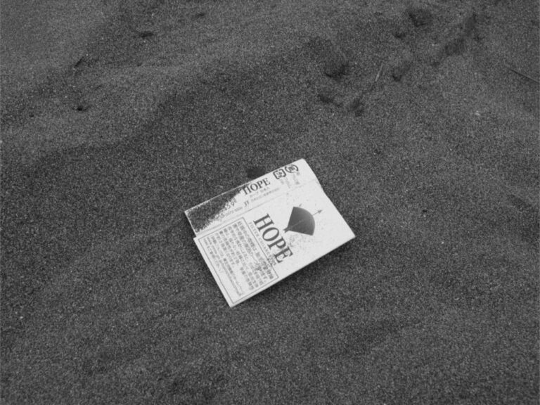 Paquet de cigarettes Hope abandonné sur le sable d'une plage japonaise.